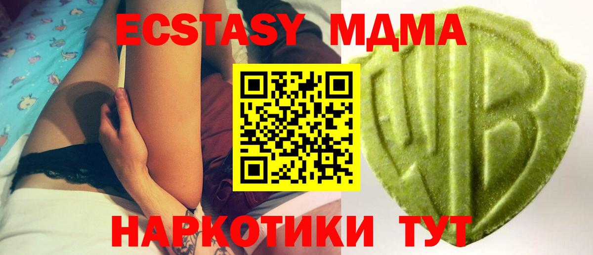 ЭКСТАЗИ 280мг  Вход с VPN  blacksprut вход  Экстази  Новоалександровск  Экстази XTC 