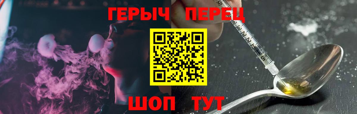 ГЕРОИН Афган Новоалександровск