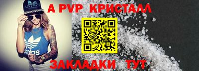 синтетический гашиш Тара
