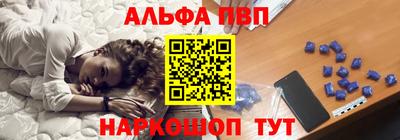 синтетический гашиш Тара