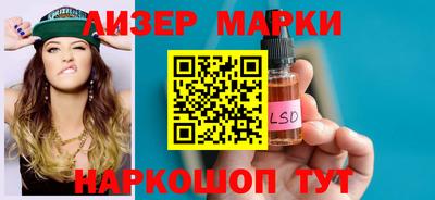молекула духа Туймазы