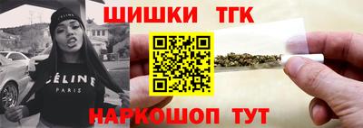 синтетический гашиш Тара