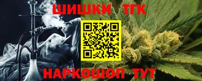 синтетический гашиш Тара