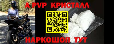 молекула духа Туймазы