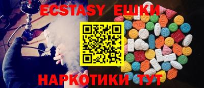 синтетический гашиш Тара