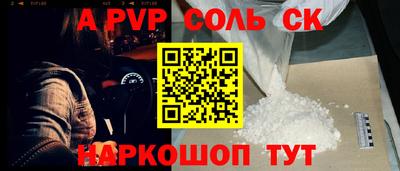 Альфа ПВП Татарск