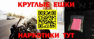 молекула духа Туймазы