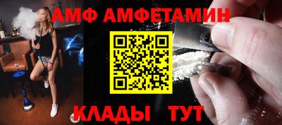 синтетический гашиш Тара