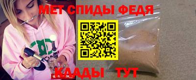 синтетический гашиш Тара