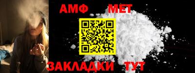 синтетический гашиш Тара
