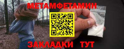Альфа ПВП Татарск