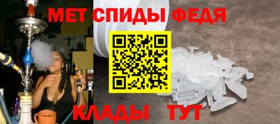 молекула духа Туймазы