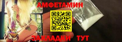 Альфа ПВП Татарск