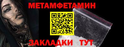 синтетический гашиш Тара