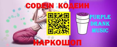 синтетический гашиш Тара