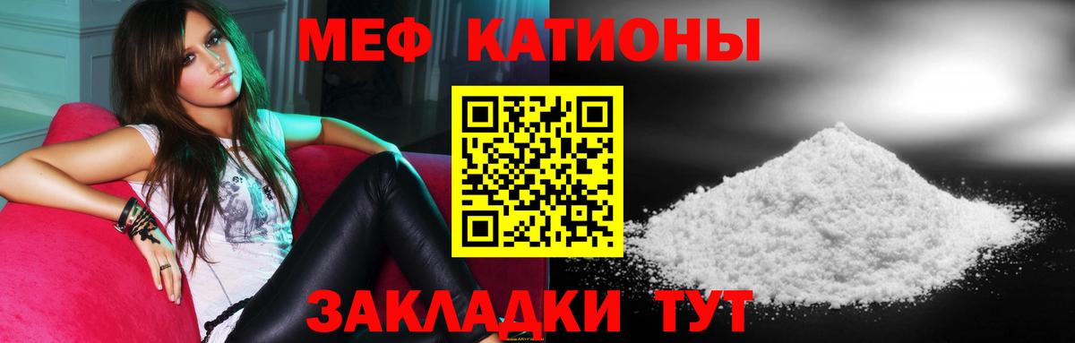 Новоалександровск  МЕФ 4 MMC  Меф  Вход с VPN 