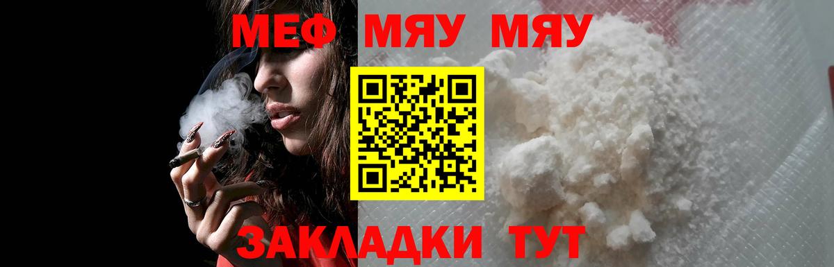 МЕФ Новоалександровск
