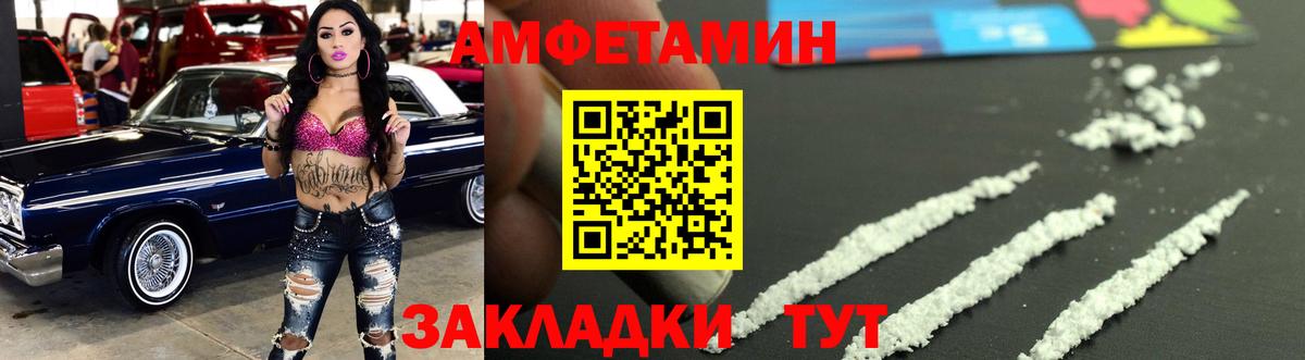 МЕТАМФЕТАМИН мет  МЕТАМФЕТАМИН мет  Вход с VPN  Первитин  Новоалександровск 