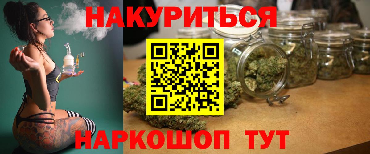 Канабис Bruce Banner  Вход с VPN  Бошки Шишки LSD WEED  Марихуана конопля  Новоалександровск  Бошки марихуана MAZAR 